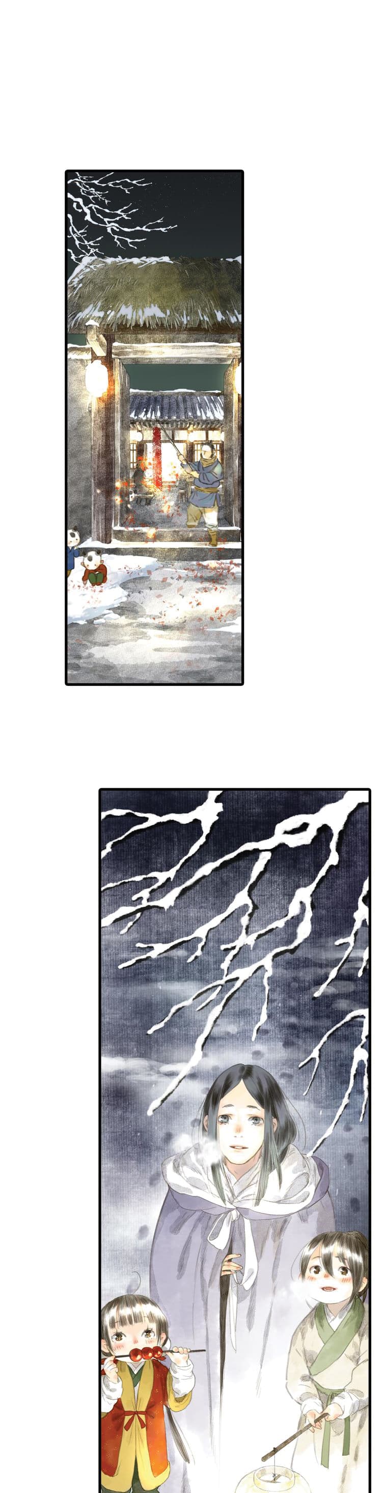 Song of the Sky Walkers ลำนำของผู้ล่องนภา page 13