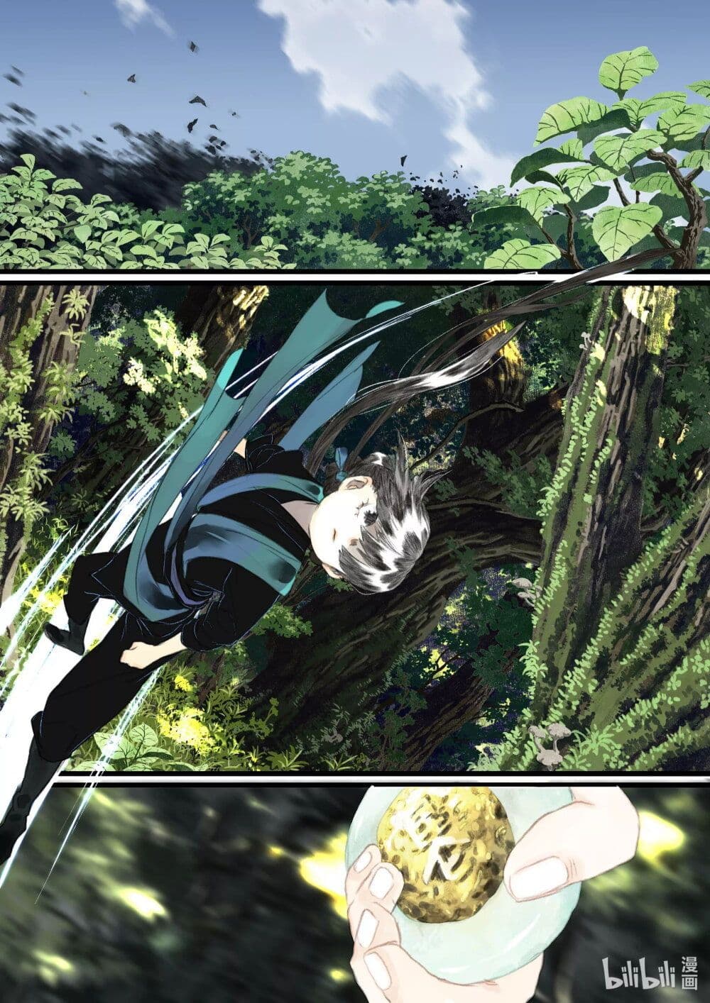 Song of the Sky Walkers ลำนำของผู้ล่องนภา page 6