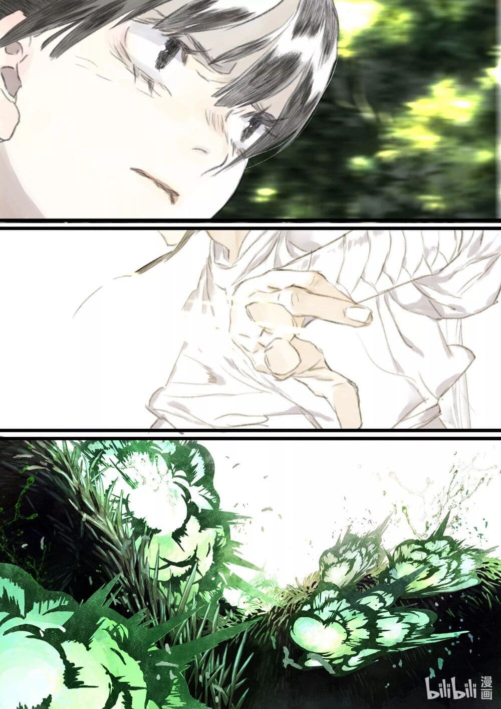 Song of the Sky Walkers ลำนำของผู้ล่องนภา page 7