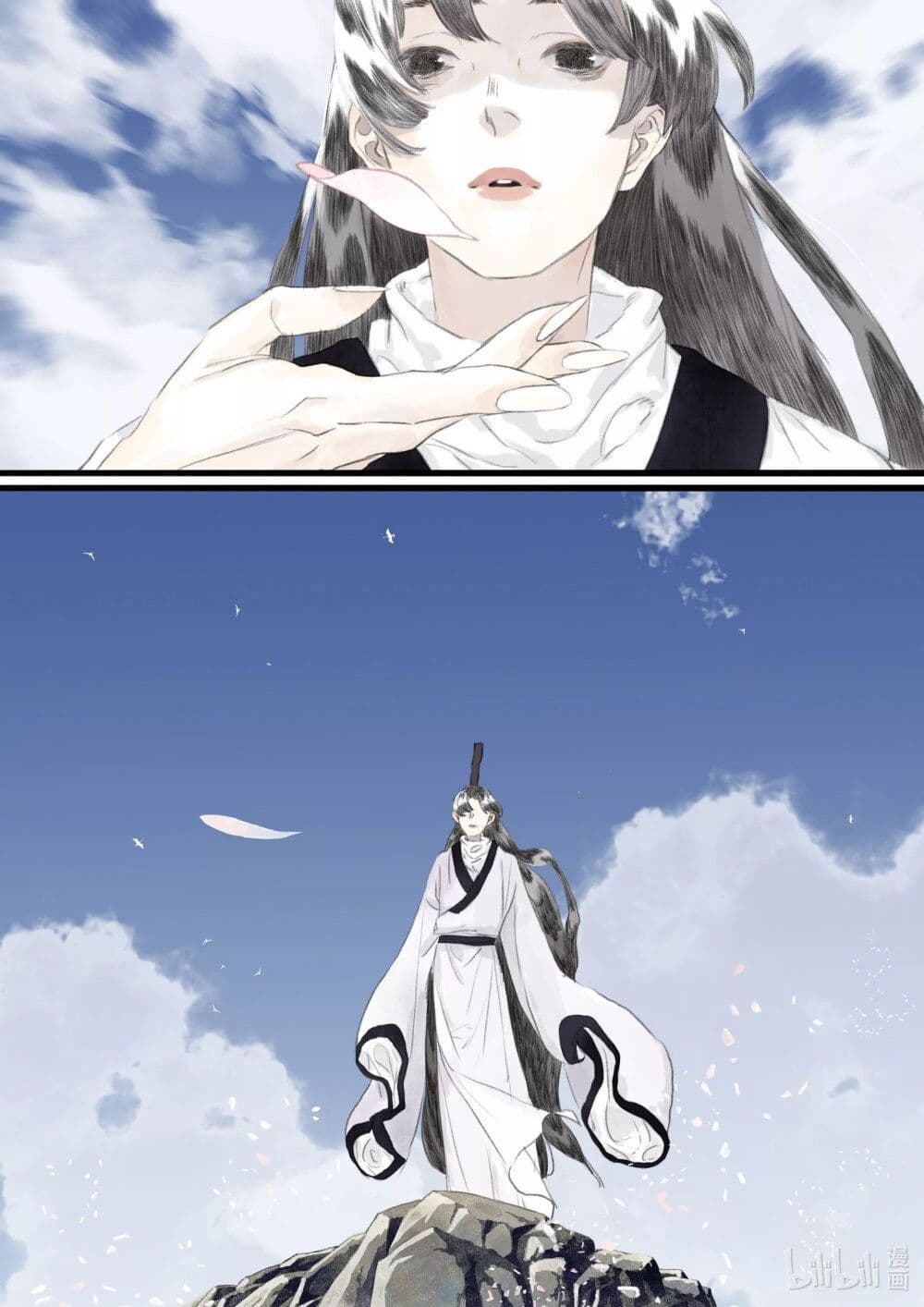 Song of the Sky Walkers ลำนำของผู้ล่องนภา page 12