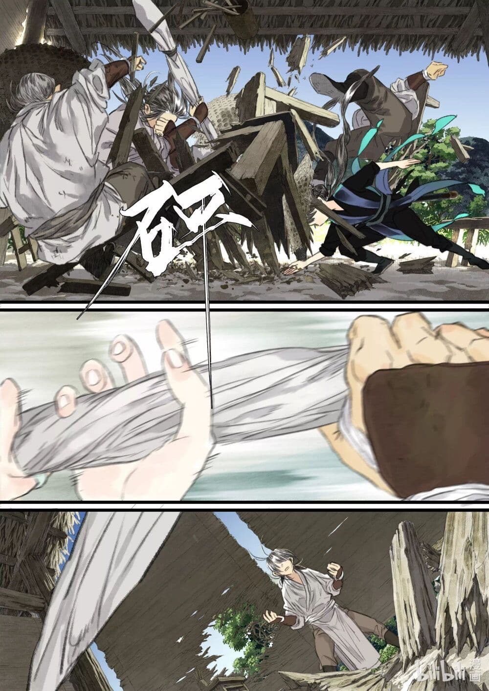 Song of the Sky Walkers ลำนำของผู้ล่องนภา page 7
