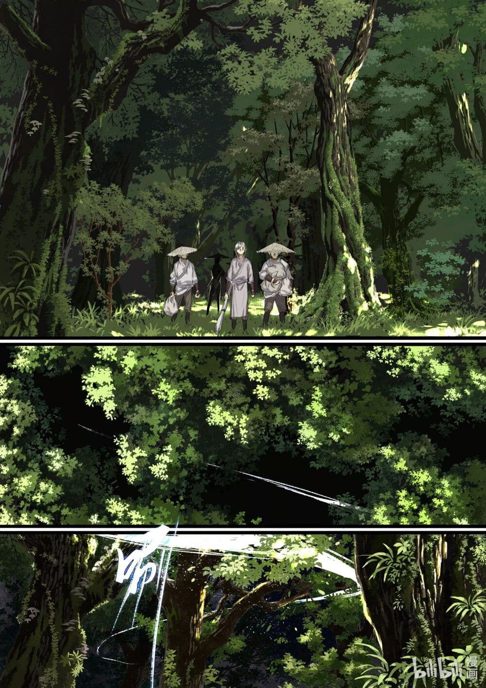 Song of the Sky Walkers ลำนำของผู้ล่องนภา page 3