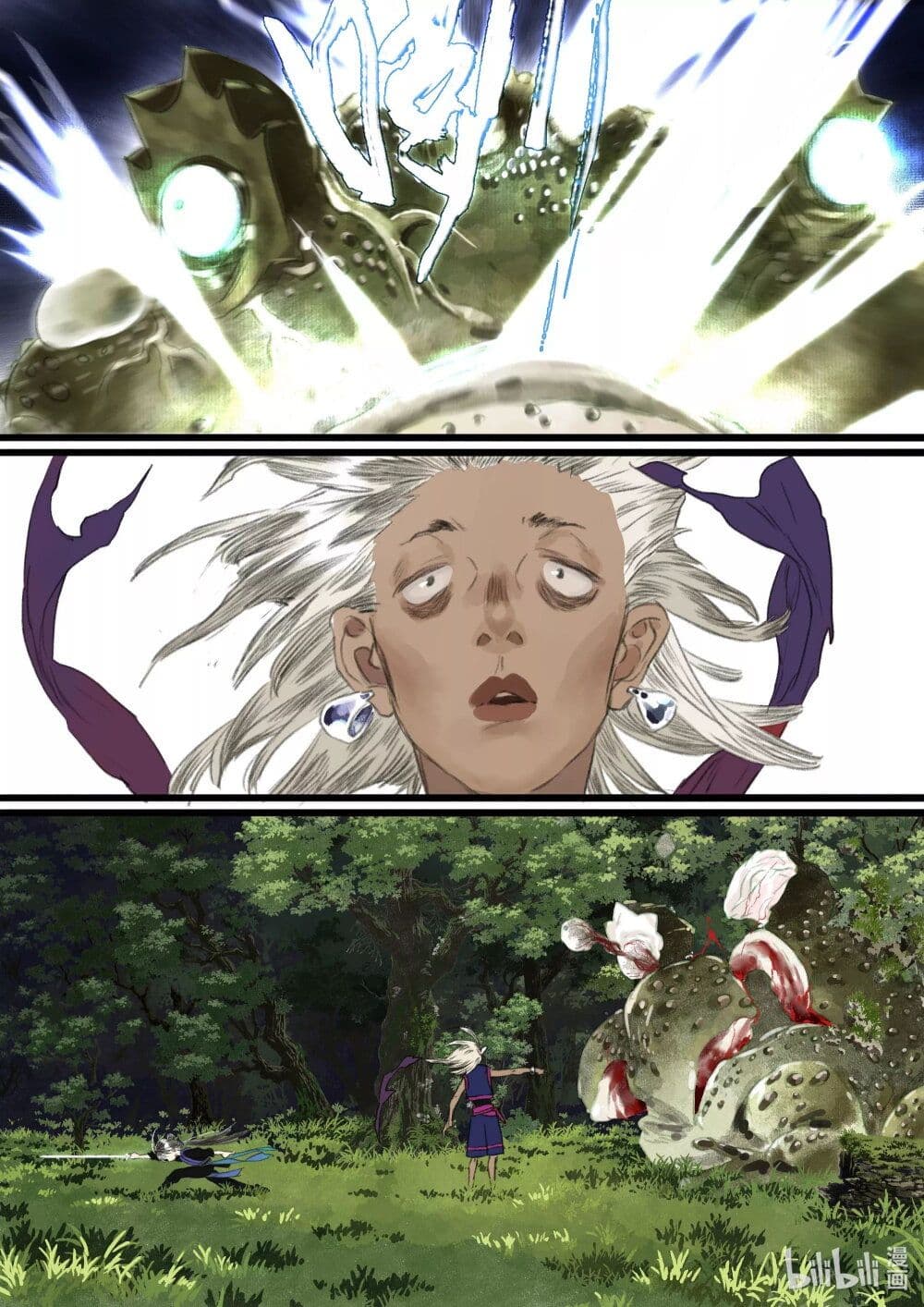 Song of the Sky Walkers ลำนำของผู้ล่องนภา page 7
