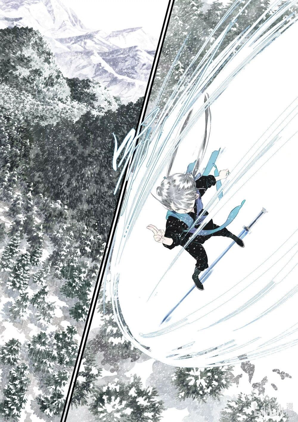 Song of the Sky Walkers ลำนำของผู้ล่องนภา page 6