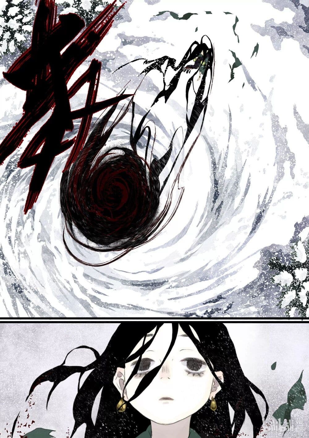 Song of the Sky Walkers ลำนำของผู้ล่องนภา page 10