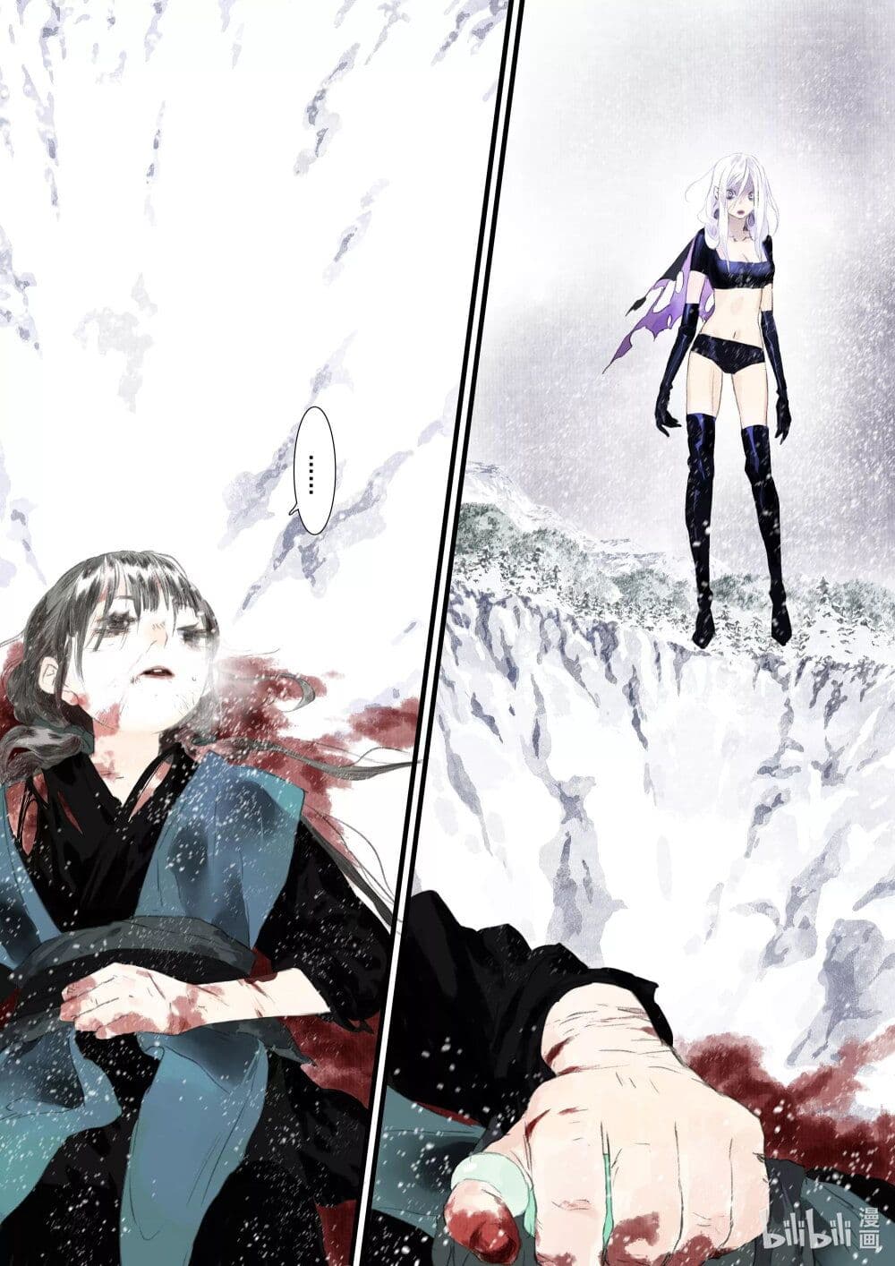 Song of the Sky Walkers ลำนำของผู้ล่องนภา page 6