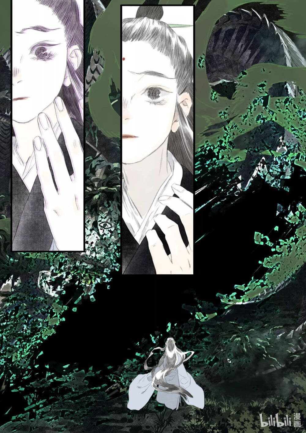 Song of the Sky Walkers ลำนำของผู้ล่องนภา page 13