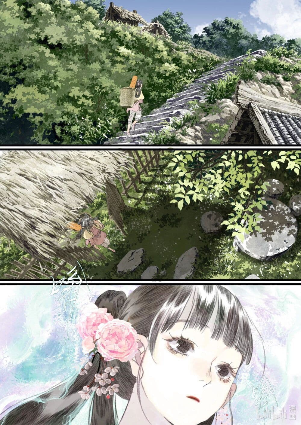 Song of the Sky Walkers ลำนำของผู้ล่องนภา page 6