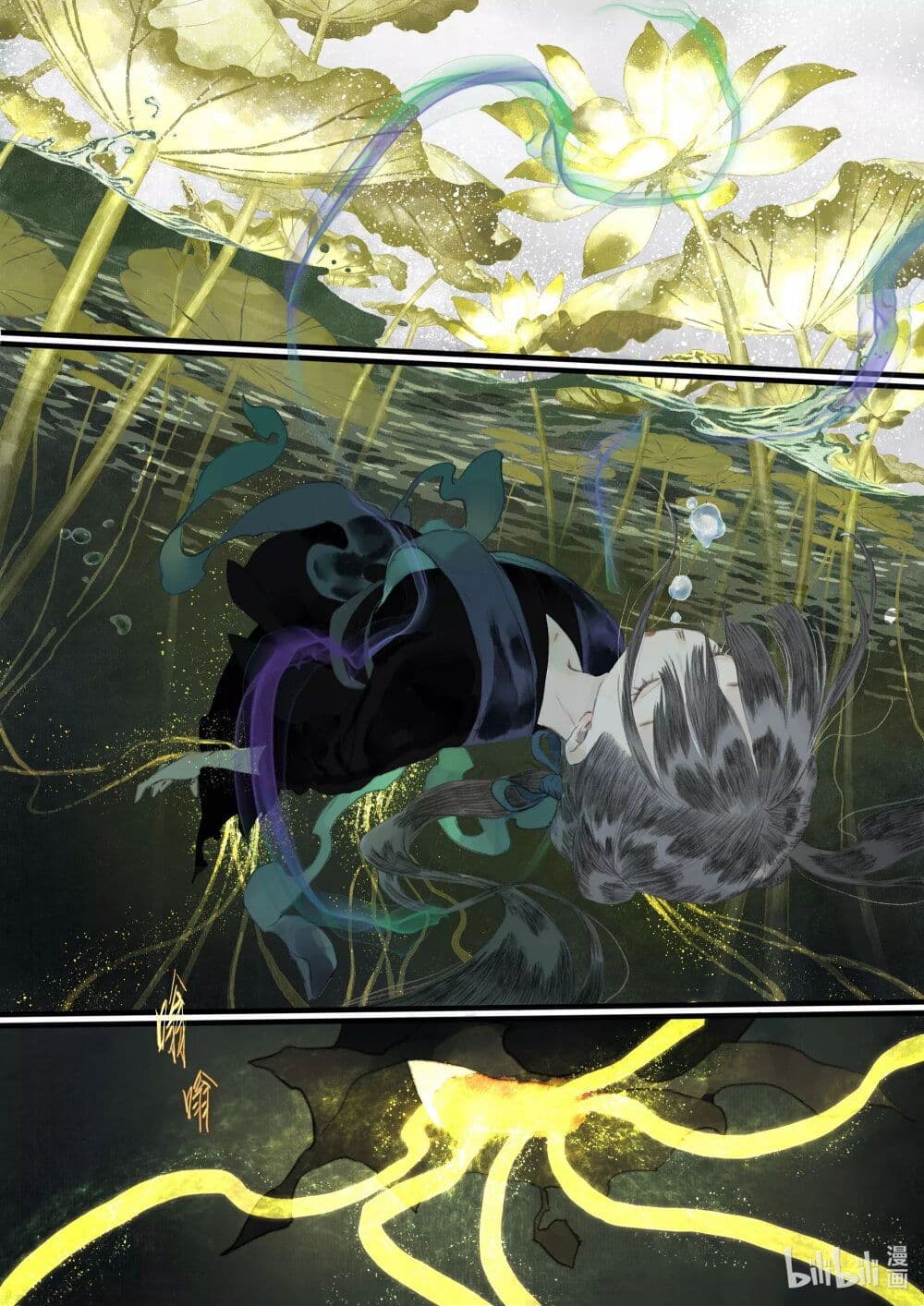Song of the Sky Walkers ลำนำของผู้ล่องนภา page 3
