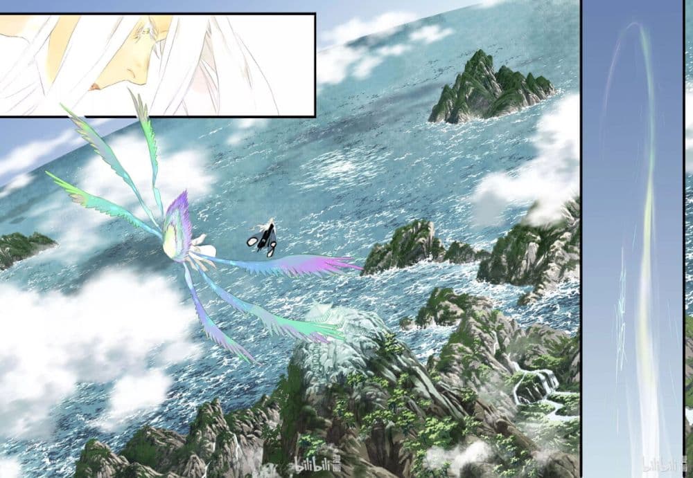 Song of the Sky Walkers ลำนำของผู้ล่องนภา page 7