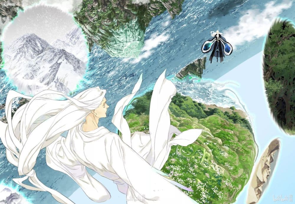 Song of the Sky Walkers ลำนำของผู้ล่องนภา page 12