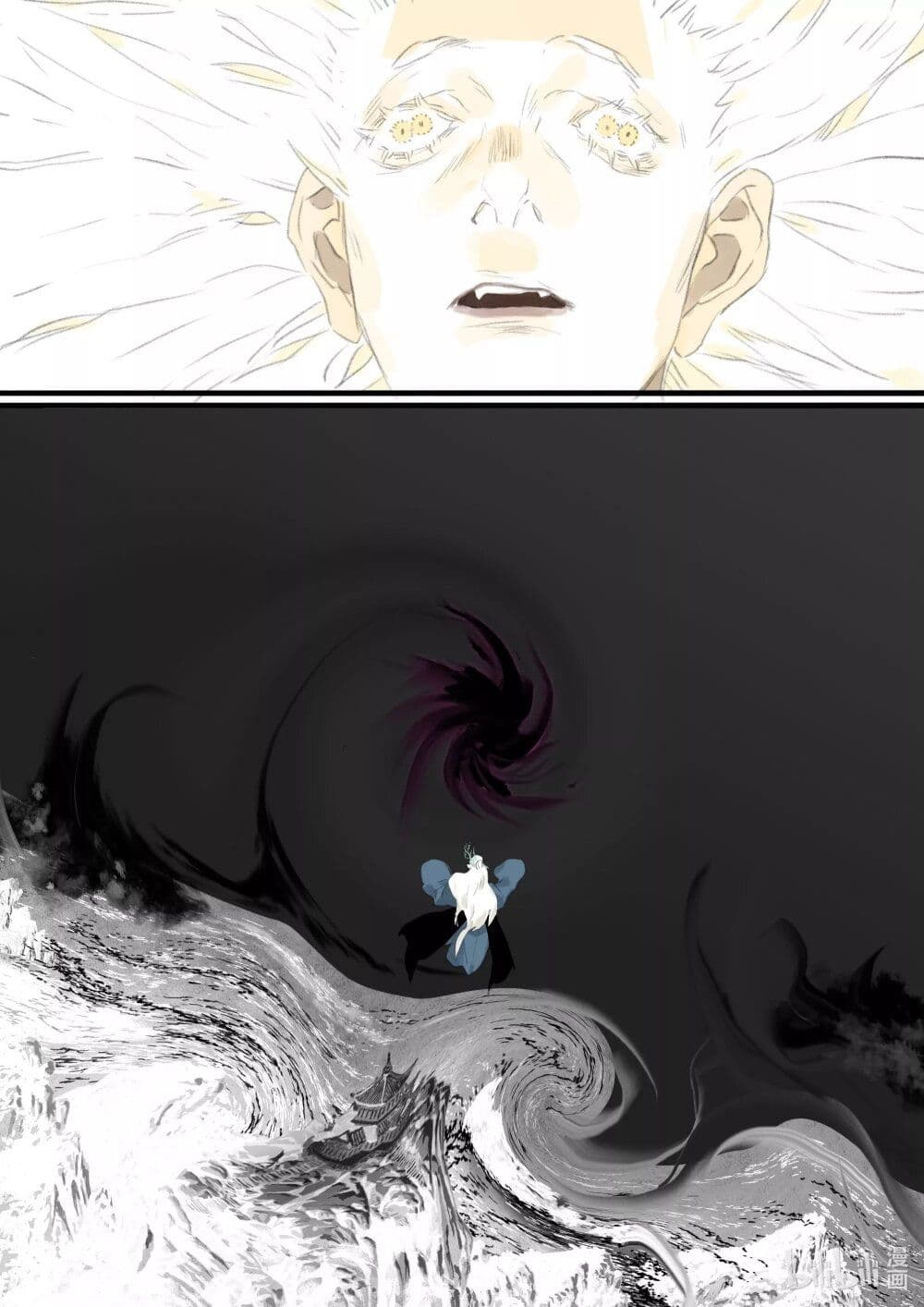 Song of the Sky Walkers ลำนำของผู้ล่องนภา page 15