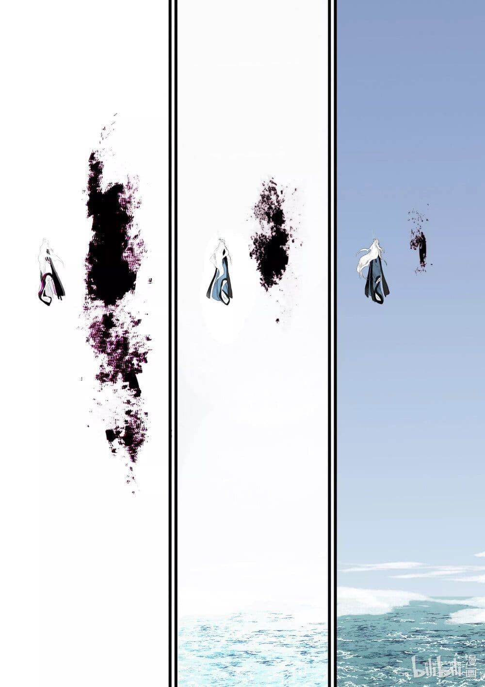 Song of the Sky Walkers ลำนำของผู้ล่องนภา page 17