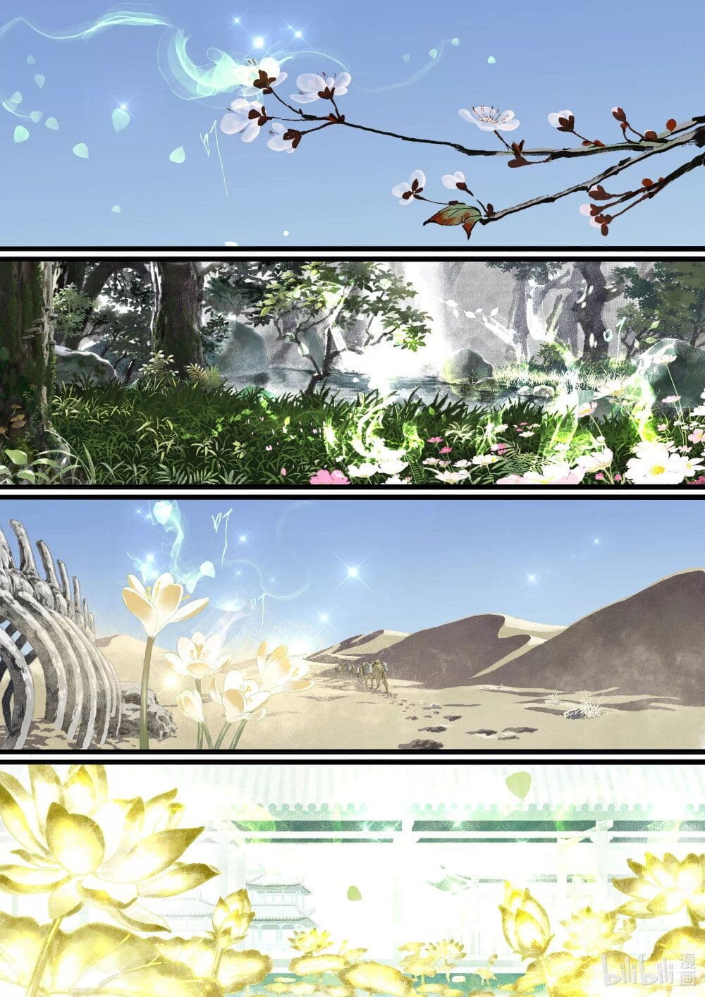 Song of the Sky Walkers ลำนำของผู้ล่องนภา page 14