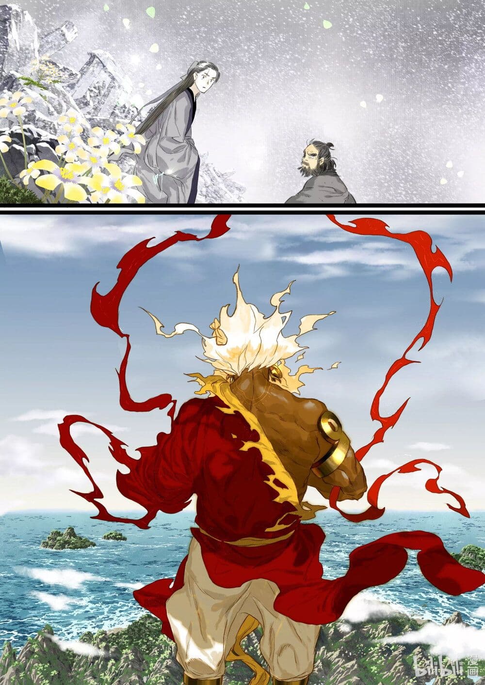 Song of the Sky Walkers ลำนำของผู้ล่องนภา page 15