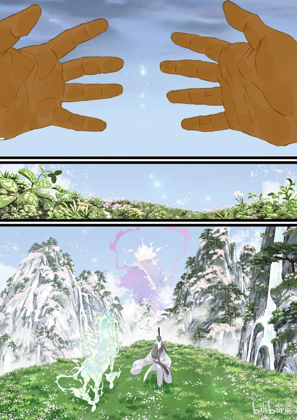 Song of the Sky Walkers ลำนำของผู้ล่องนภา page 3