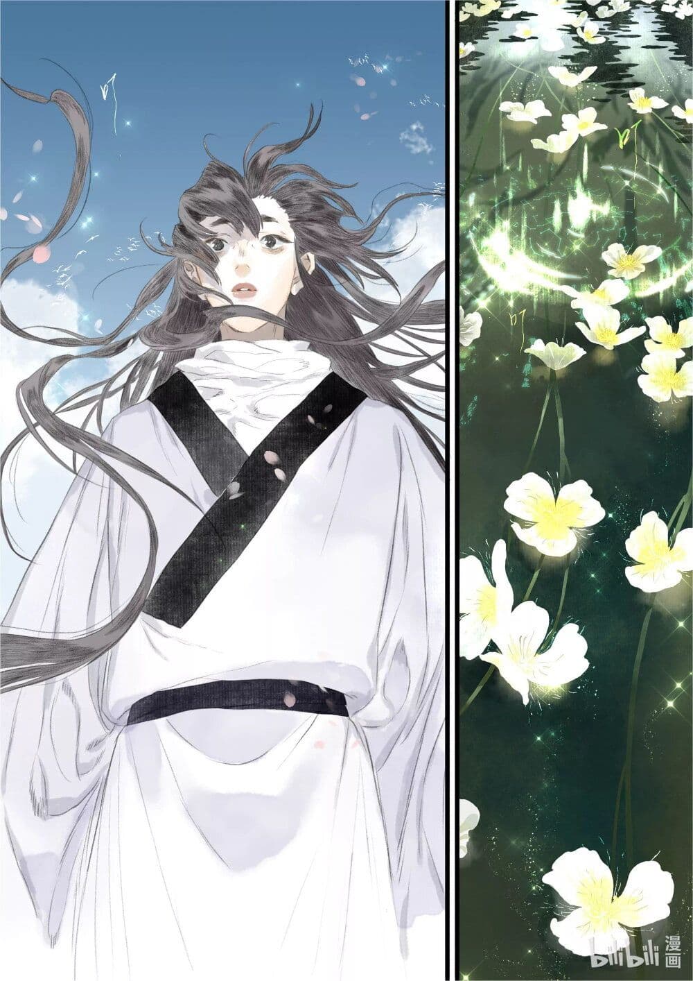 Song of the Sky Walkers ลำนำของผู้ล่องนภา page 4