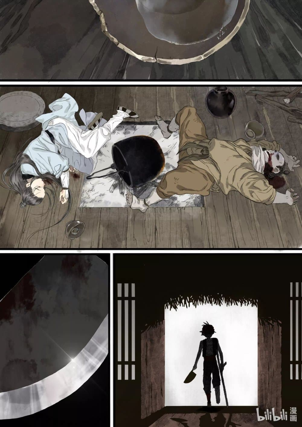 Song of the Sky Walkers ลำนำของผู้ล่องนภา page 15