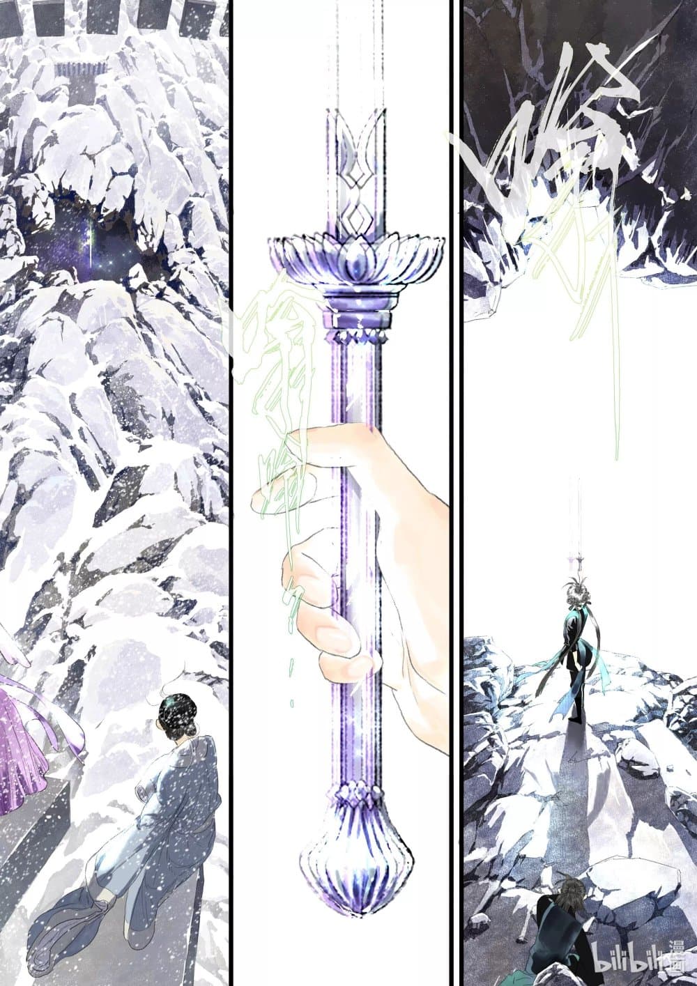 Song of the Sky Walkers ลำนำของผู้ล่องนภา page 3