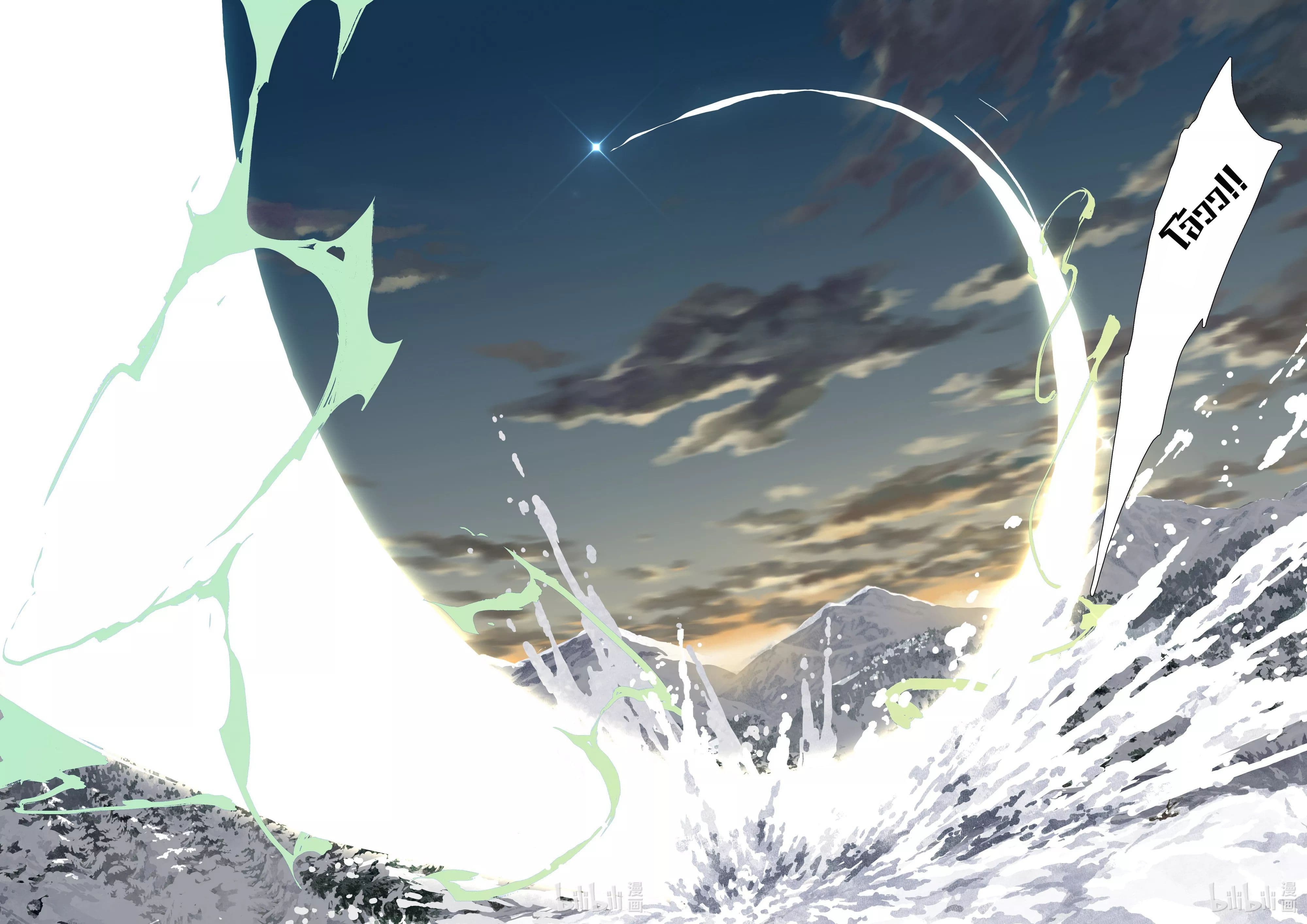 Song of the Sky Walkers ลำนำของผู้ล่องนภา page 13