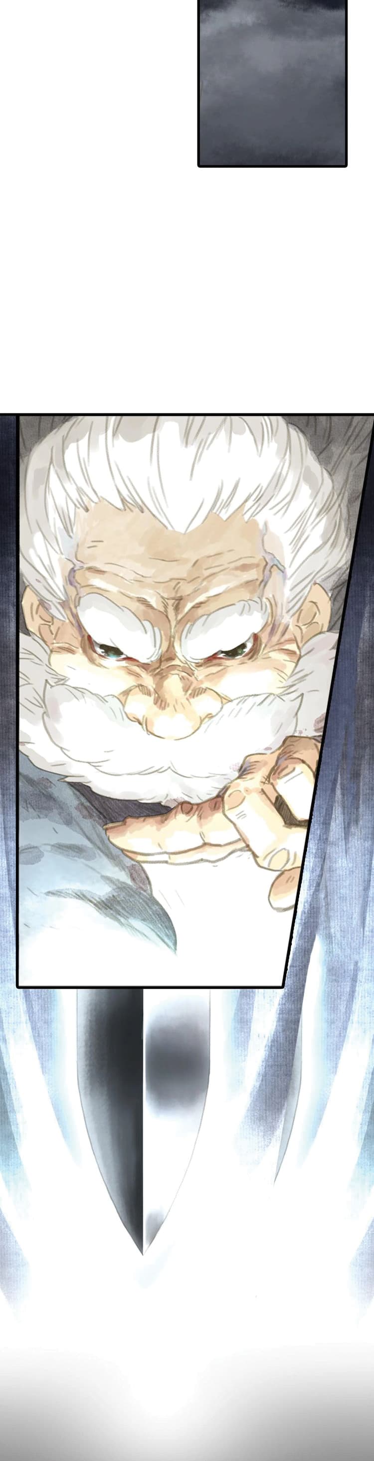 Song of the Sky Walkers ลำนำของผู้ล่องนภา page 11
