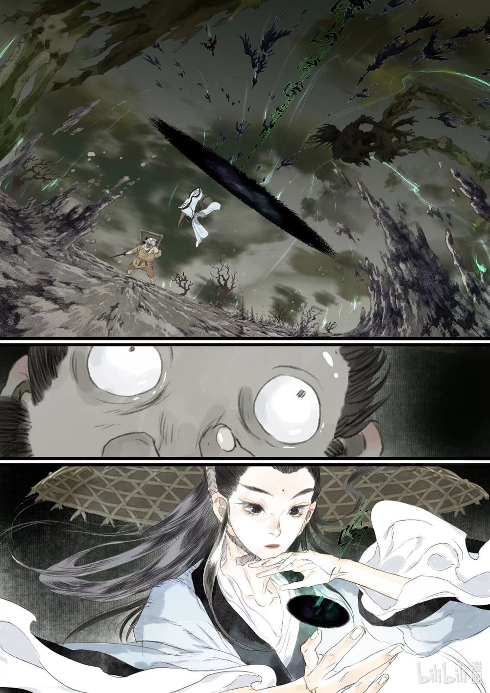 Song of the Sky Walkers ลำนำของผู้ล่องนภา page 6