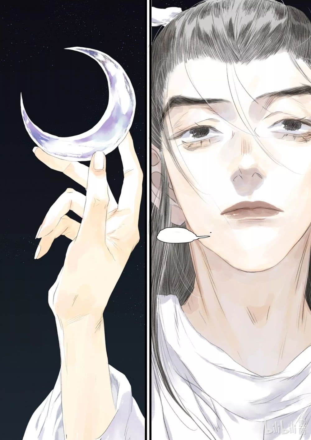 Song of the Sky Walkers ลำนำของผู้ล่องนภา page 8