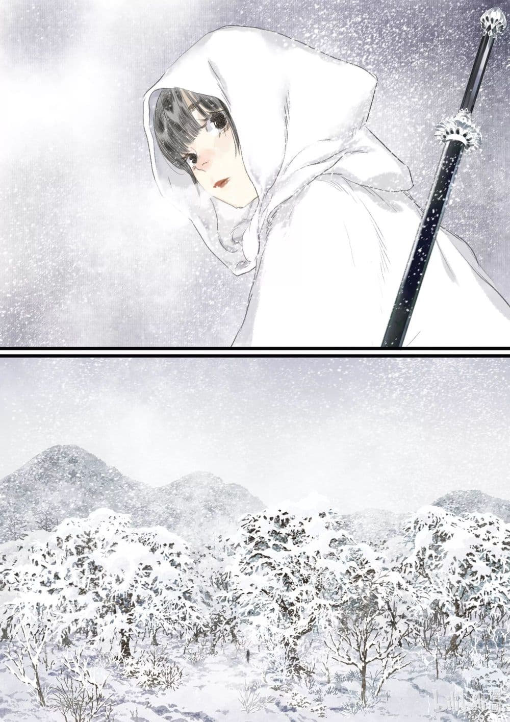Song of the Sky Walkers ลำนำของผู้ล่องนภา page 9