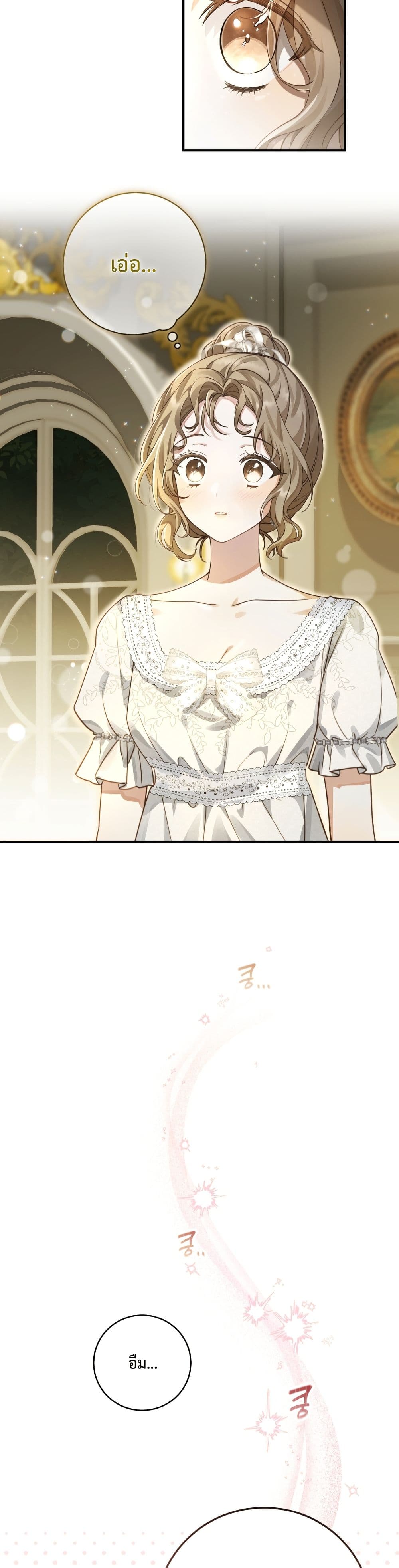 Sonnet of Dawn page 21