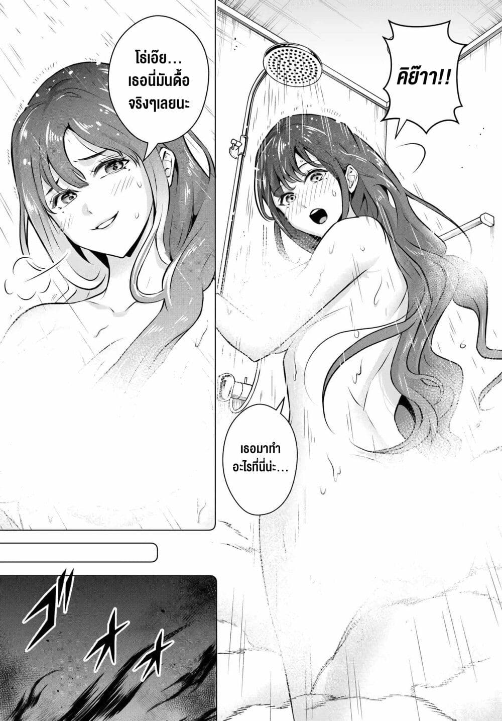 Sono Akuyaku Kizoku, Mama Heroine ga Suki Sugiru ~Shinshi na Doryoku de Saikyou to Nari Fuguu na Oshi Chara Tasukemakuru~ page 5