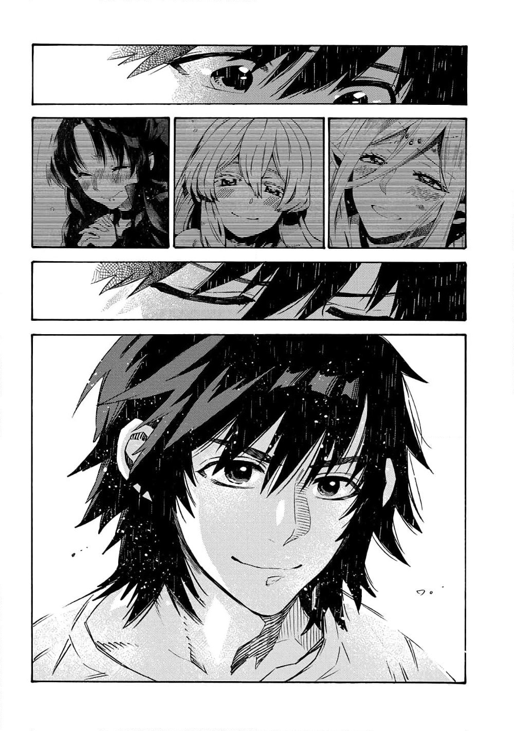 Sono Mono. Nochi ni... page 22