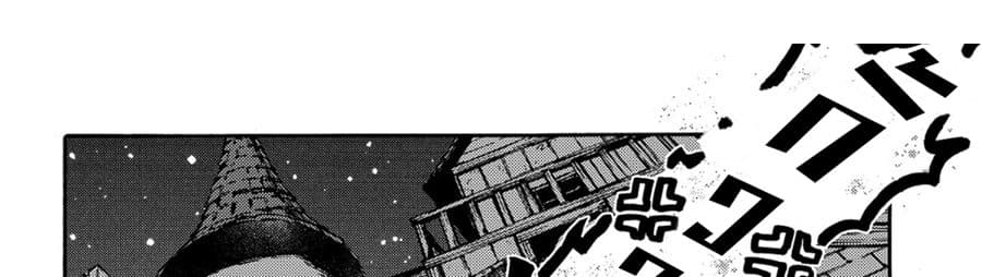 Sono Mono. Nochi ni... (Reboot) page 35