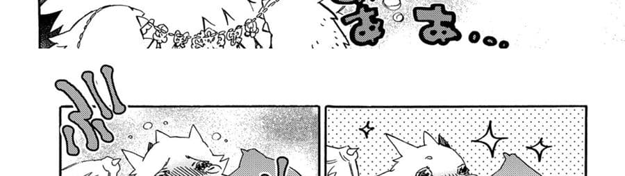 Sono Mono. Nochi ni... (Reboot) page 50