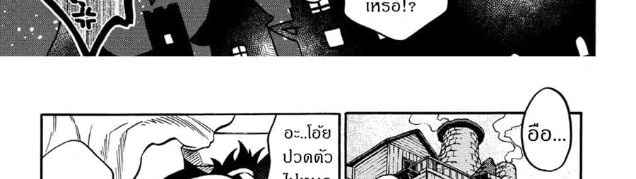 Sono Mono. Nochi ni... (Reboot) page 55