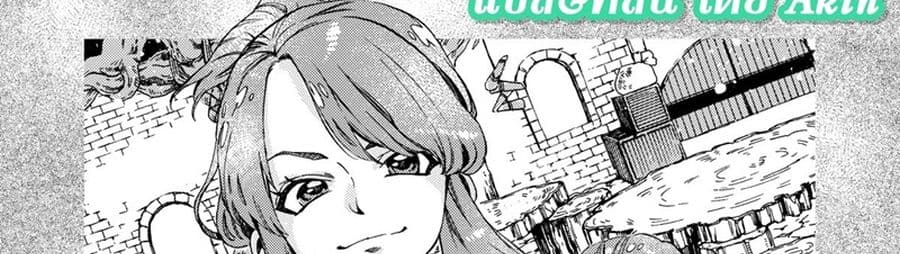 Sono Mono. Nochi ni... (Reboot) page 111