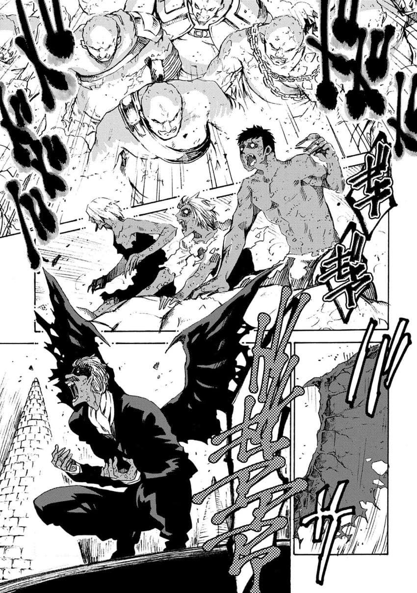 Sono Mono. Nochi ni... (Reboot) page 31