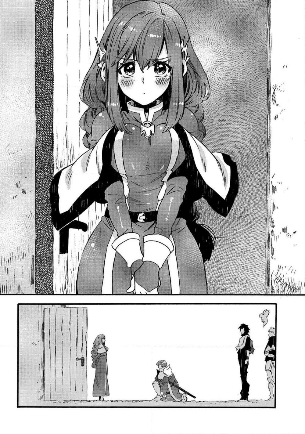 Sono Mono. Nochi ni... (Reboot) page 28