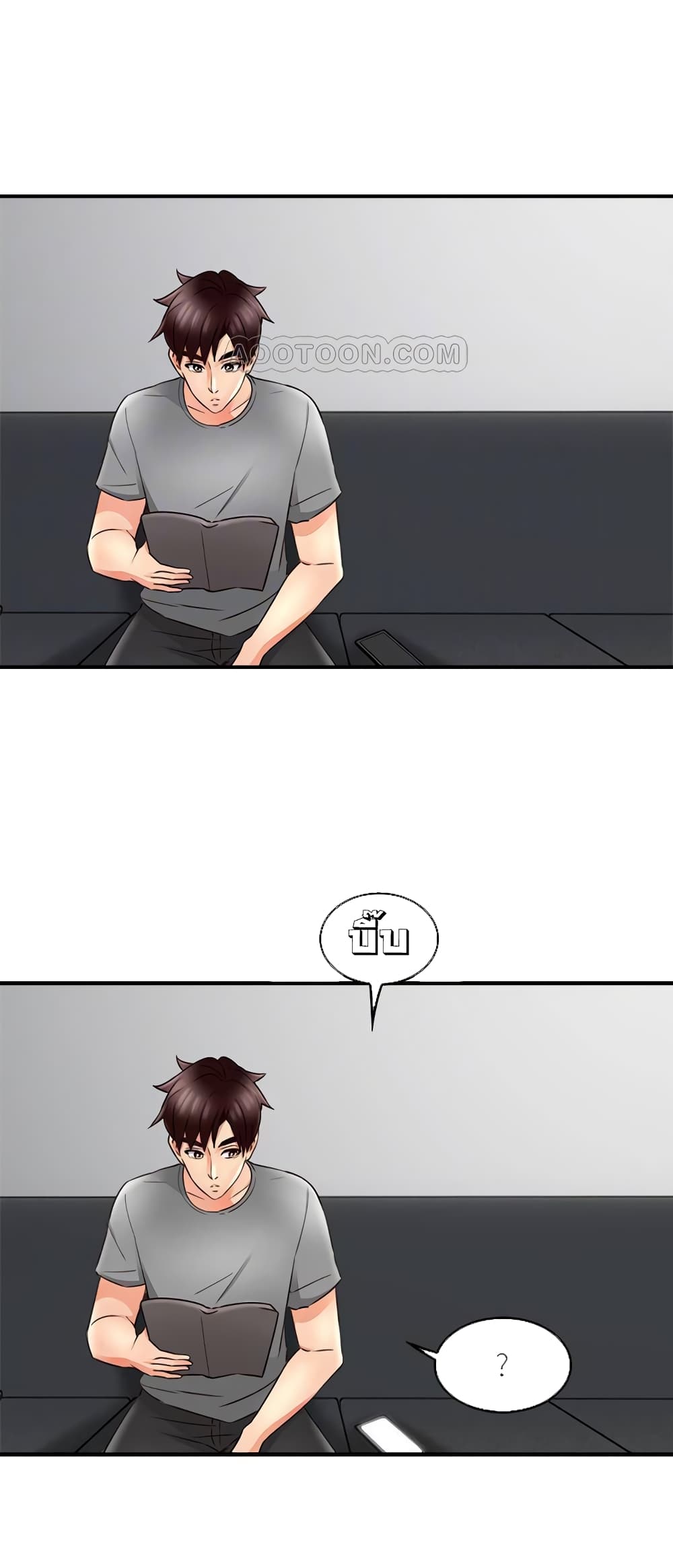 Soothe Me page 2
