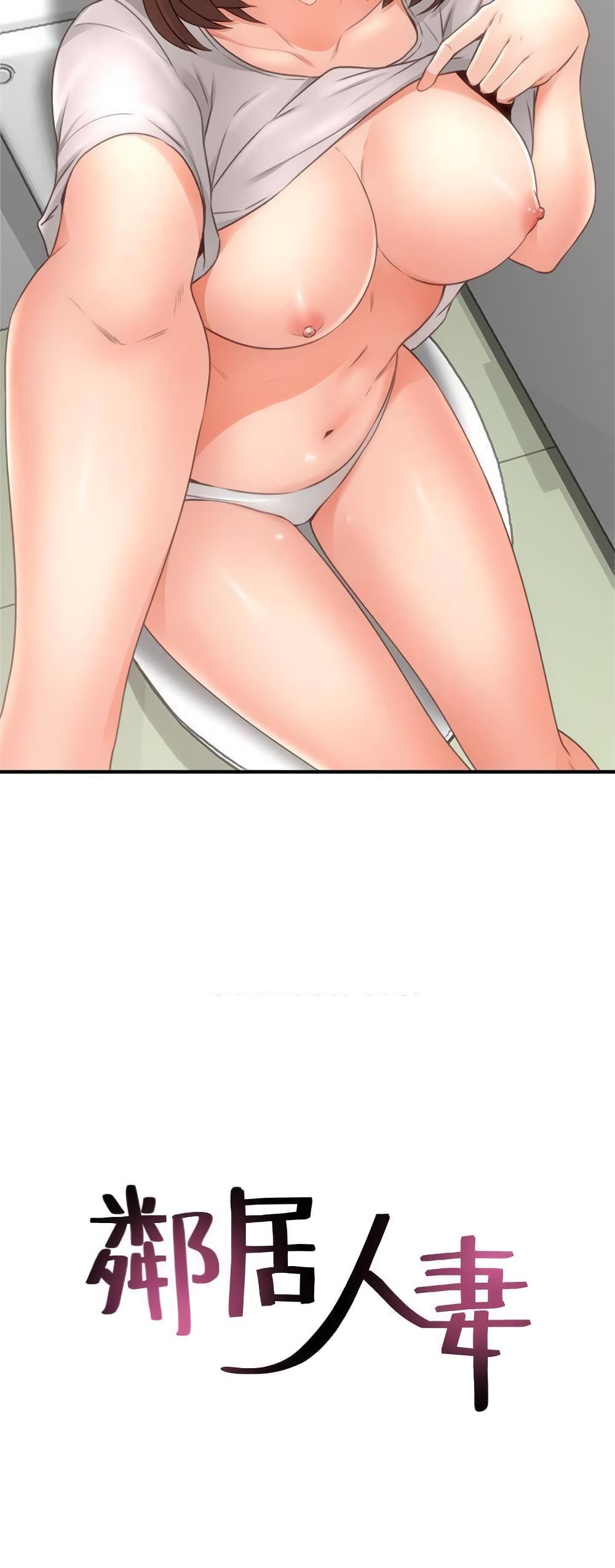 Soothe Me page 4