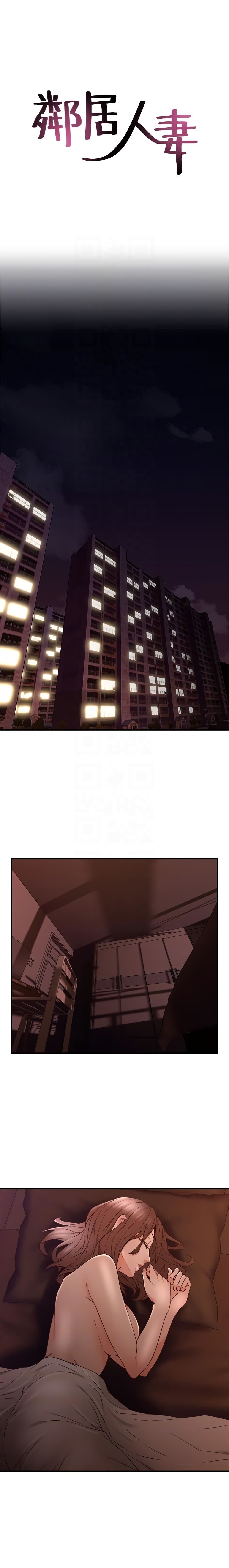 Soothe Me page 7