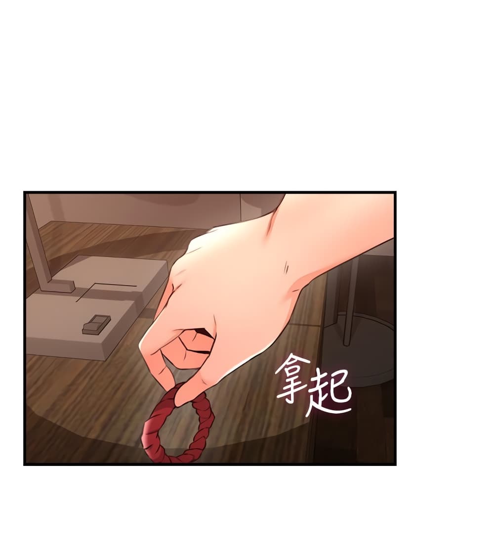 Soothe Me page 28