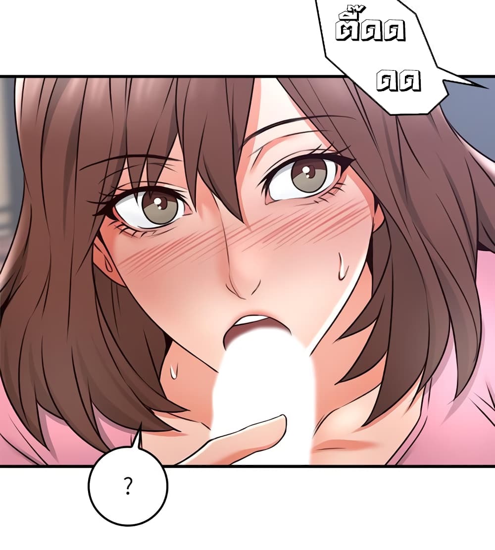 Soothe Me page 38
