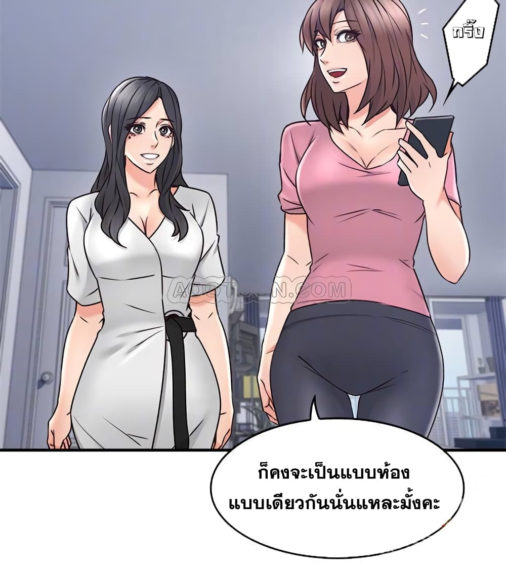 Soothe Me page 11