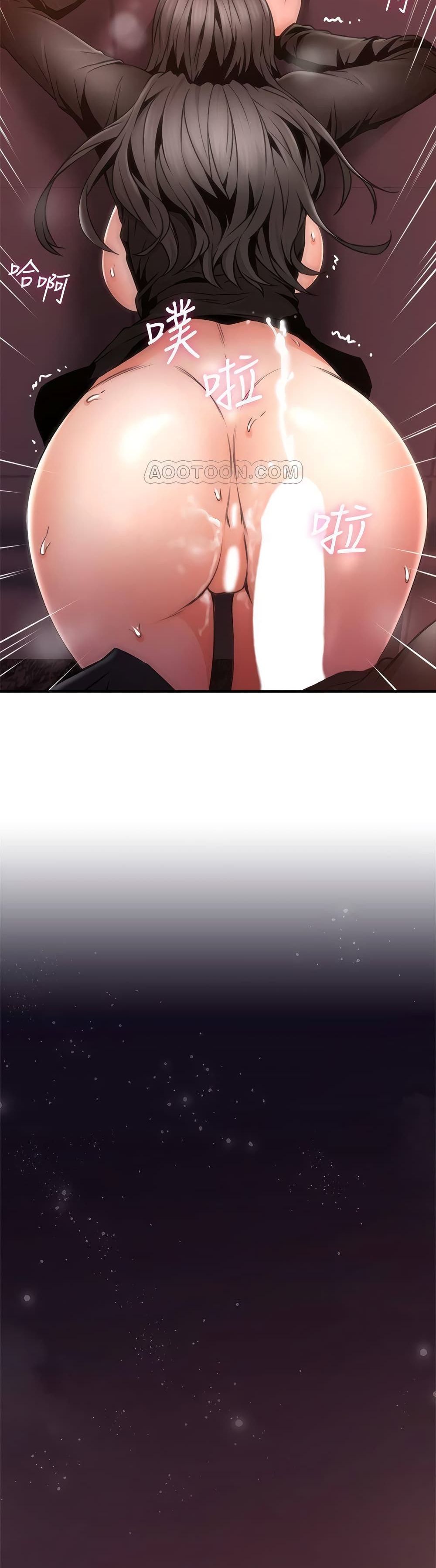 Soothe Me page 36