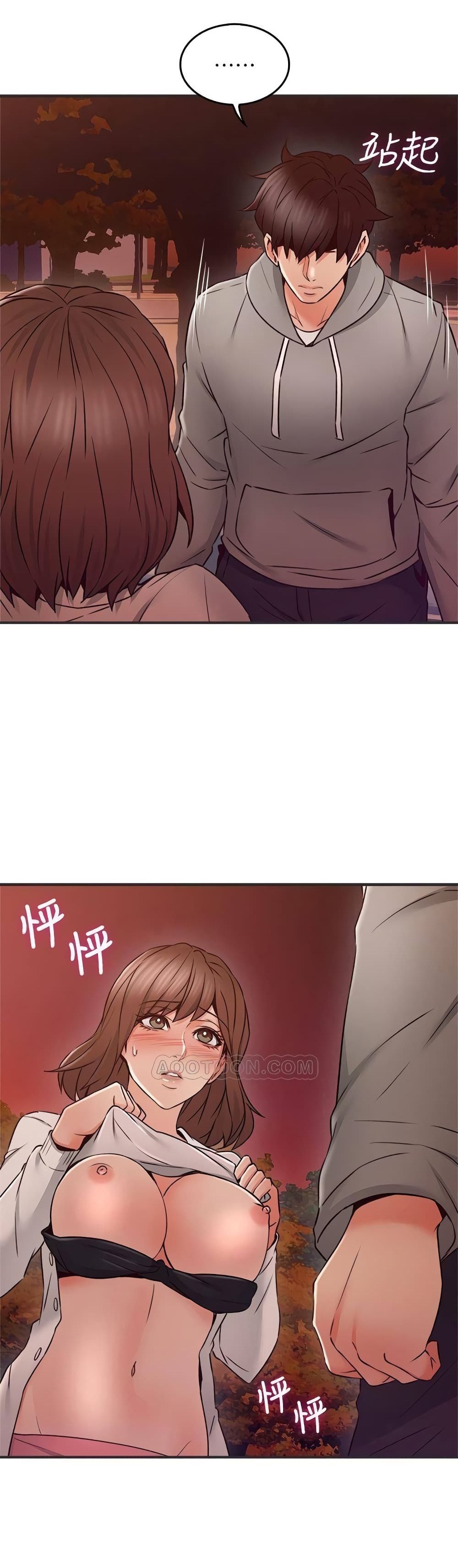 Soothe Me page 38