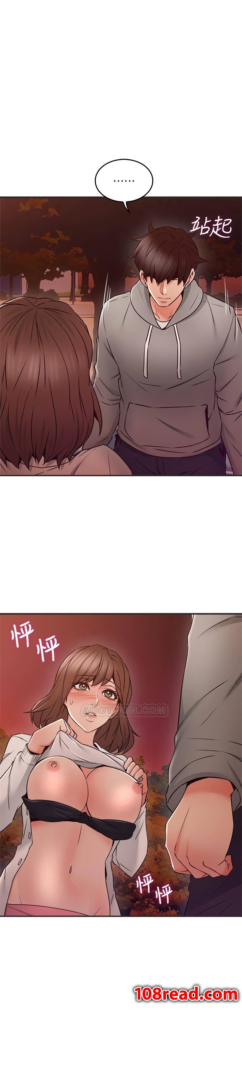 Soothe Me page 2