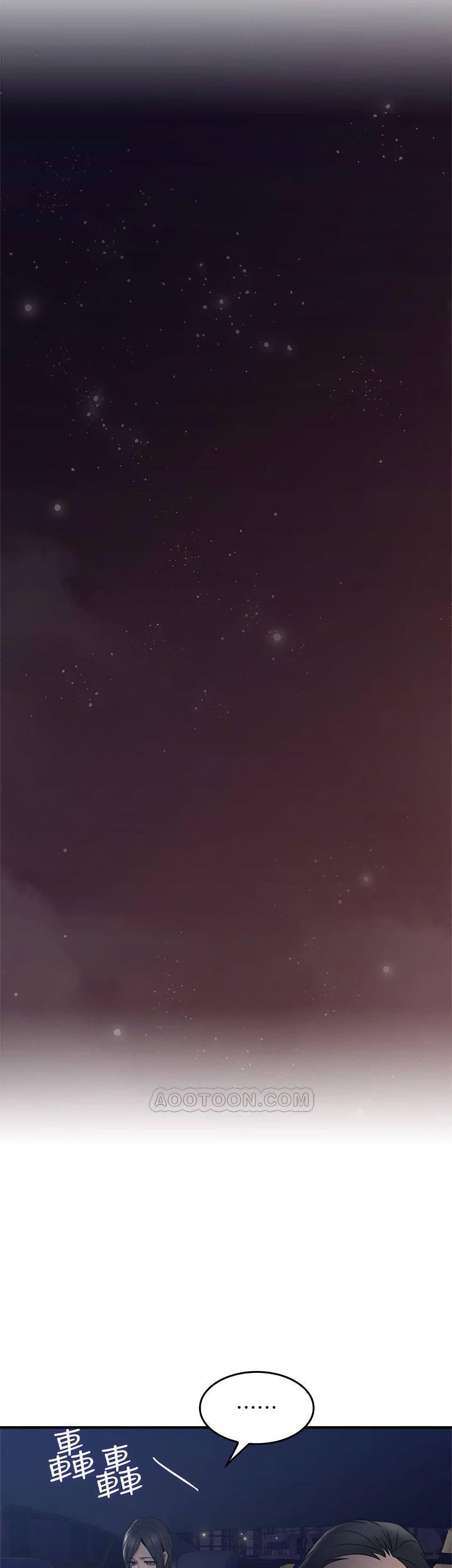 Soothe Me page 19