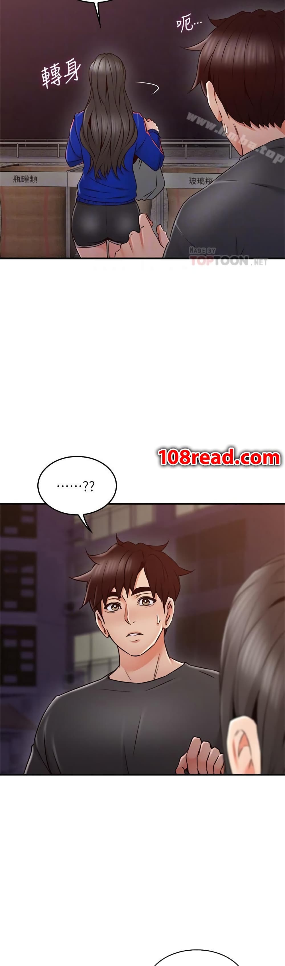 Soothe Me page 14