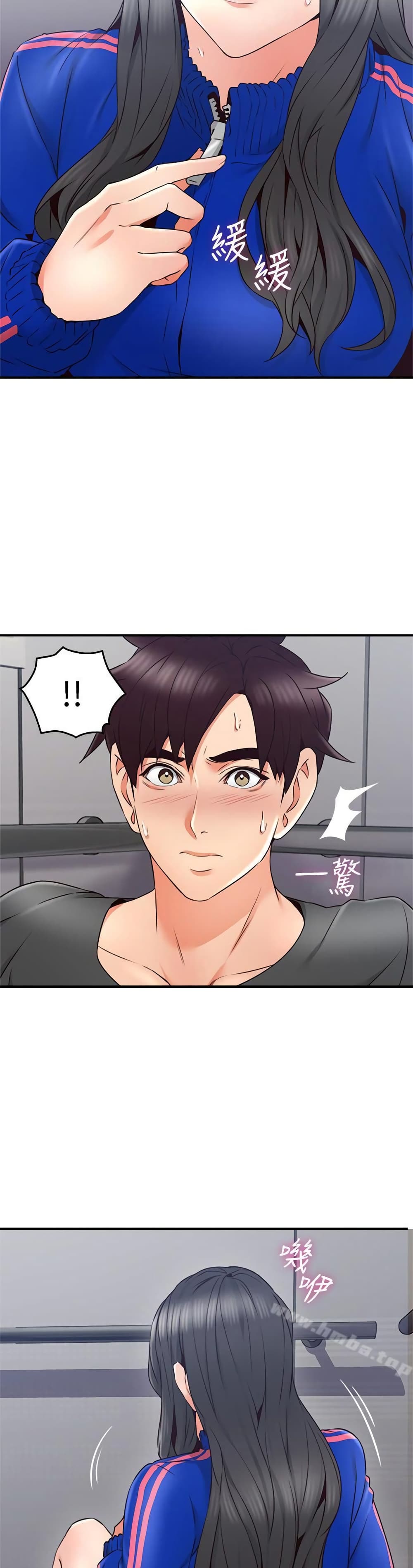 Soothe Me page 3
