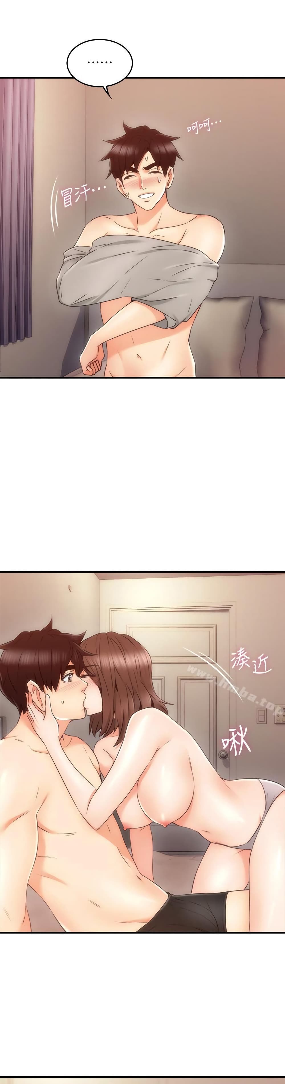 Soothe Me page 24